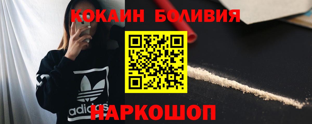 Cocaine FishScale Артём