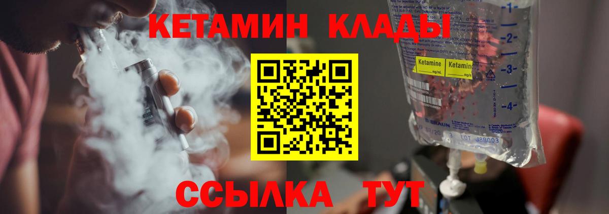 Мефедрон   Артём  КОКАИН  Вход с VPN  Бошки Шишки  MDMA 