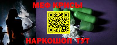 кокаин перу Бугуруслан
