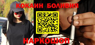 мефедрон VHQ Будённовск