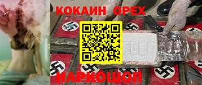 кокаин колумбия Бузулук