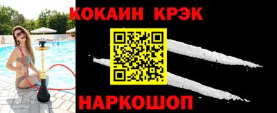 кокаин перу Бугуруслан