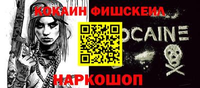кокаин перу Бугуруслан
