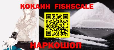 кокаин перу Бугуруслан