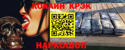 мефедрон VHQ Будённовск