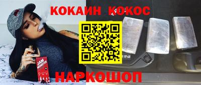 кокаин колумбия Бузулук