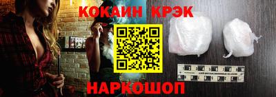 мефедрон VHQ Будённовск