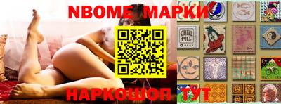 мефедрон VHQ Будённовск