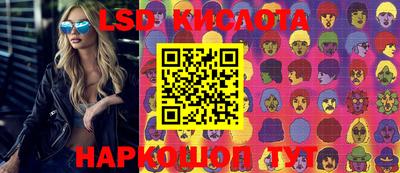 мефедрон VHQ Будённовск