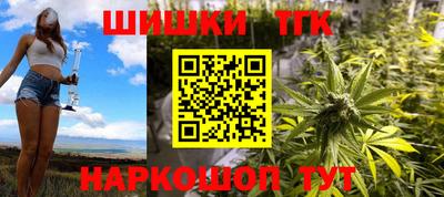 мефедрон VHQ Будённовск
