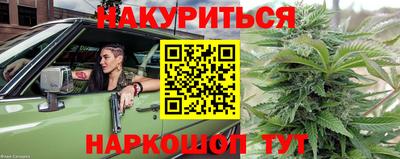 кокаин перу Бугуруслан