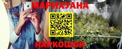 мефедрон VHQ Будённовск