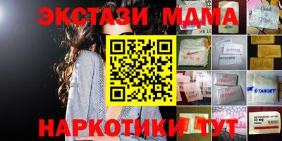 кокаин перу Бугуруслан