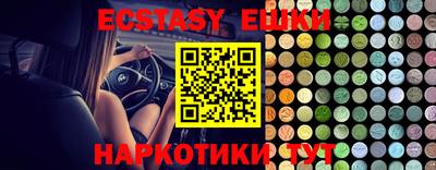 мефедрон VHQ Будённовск