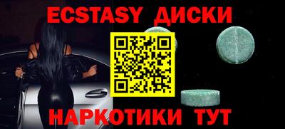 кокаин перу Бугуруслан