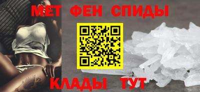 мефедрон VHQ Будённовск