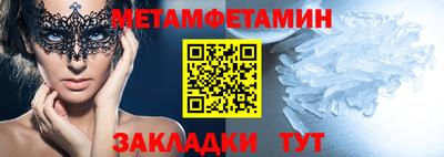 кокаин перу Бугуруслан