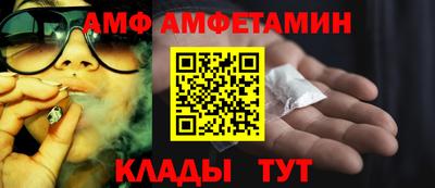 мефедрон VHQ Будённовск