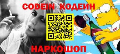 мефедрон VHQ Будённовск