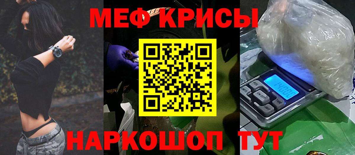 МЕФ  Артём