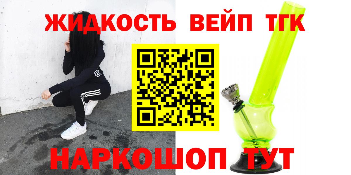 ТГК гашишное масло Артём