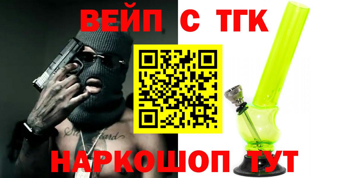 Артём  Дистиллят ТГК THC oil  Вход с VPN 
