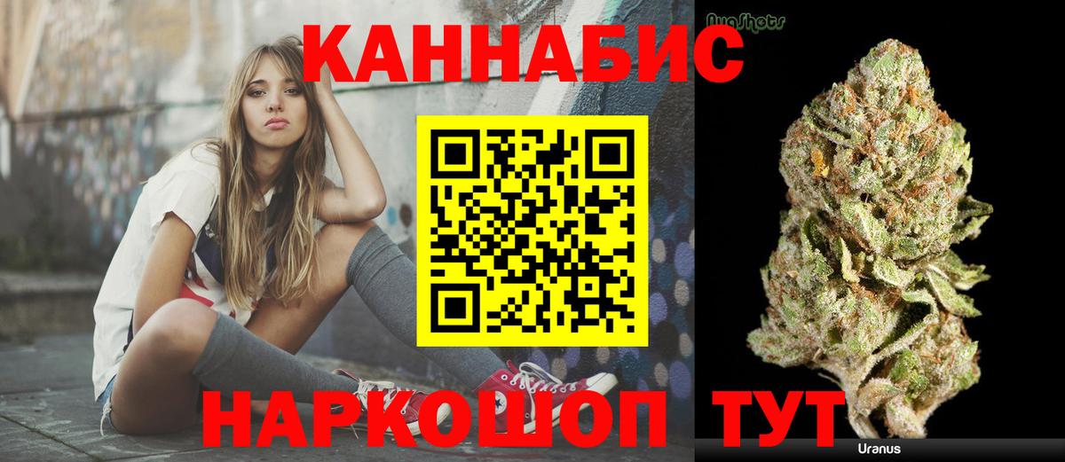 Бошки Шишки гибрид  Вход с VPN  Артём  МАРИХУАНА марихуана 